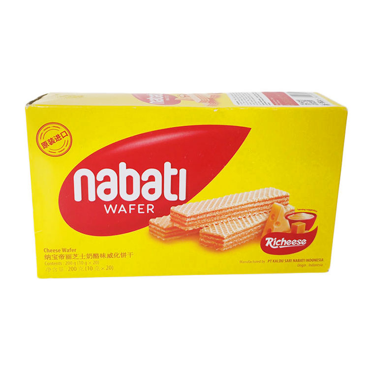 Custom Cookie Paper Box | Biscuit Packaging Box with Logo Printing & Matte Lamination